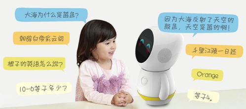 智能機器人銷售 回歸產品本質，讓AI更好地融入孩子的成長生活