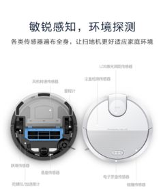 清倉價來襲！海爾工廠直銷智能掃地機器人HB-X770W，激光導航引領清潔新體驗